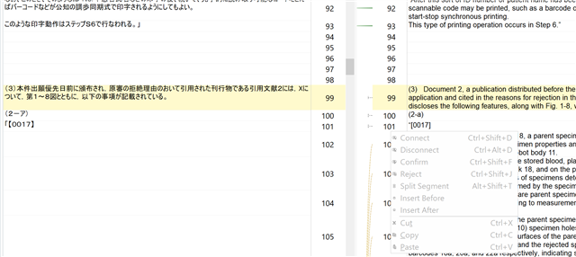 Screenshot of Trados Studio showing segments with successful connections at the top and inoperable source-side segments below. No 'not connected' symbol visible.