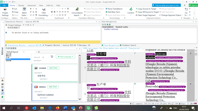 Trados Studio interface with a new term being added in Chinese with incorrect mapping to French highlighted in purple.