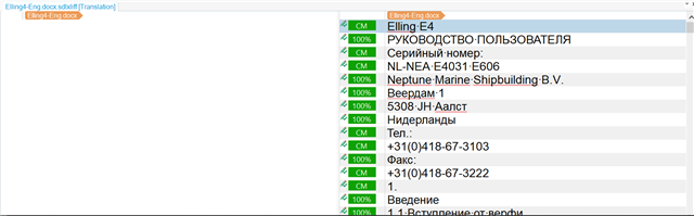 Screenshot of SDL Trados Studio with a message box stating 'Failed to retrieve necessary data' and a list of file parameters in the background.