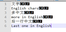 Screenshot of Trados Studio showing a list of lines with mixed Chinese and English text. The first character of each Chinese line is missing.