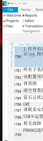 Trados Studio screenshot showing the navigation pane with segment numbers partially visible, only displaying the last 3 digits.