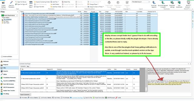 Trados Studio screenshot showing a list of files with a highlighted error message about a plugin issue. A comment box indicates no response from the developer, Sameh Ragab.