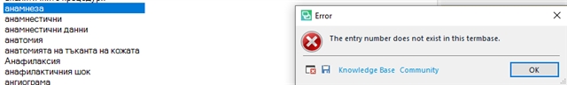 Screenshot of Trados Studio's Multiterm with a list of terms on the left side.