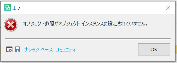 Error message in Trados Studio stating 'The project's translation memory or AutoSuggest dictionary has not been set.' with an OK button.