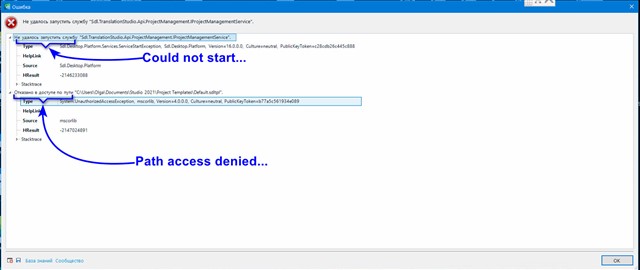 Error message in Trados Studio 2021 stating 'Could not start...' with details pointing to a file path and 'Path access denied...'.