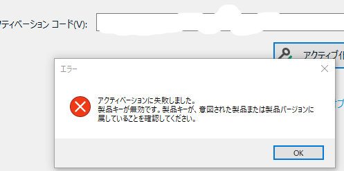Error message in Trados Studio indicating a project cannot be created because the project name is missing. The message asks to enter a project name and try again.