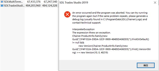 Error message during SDL Trados Studio 2019 installation: 'An error occurred and the program was aborted. You can try running the program again but if the same problem repeats, please generate a debug log (usually found in C:ProgramDataSDLChainerLogs) and contact technical support. InterpreterException The expression threw an exception.'