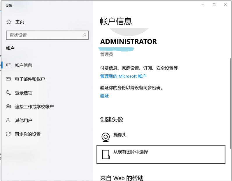 Trados Studio error message in a dialog box with the title 'Administrator' and options to Retry, Abort, and Ignore. The content is in a foreign language, possibly Chinese, with a highlighted section indicating an issue with Microsoft software.