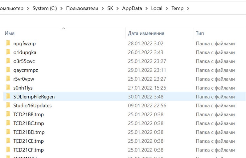 File explorer window showing a list of folders including 'SDLTempFileRegen' with a timestamp indicating recent modification.