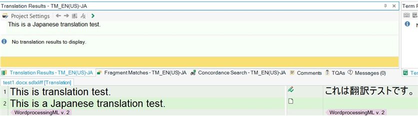 Trados Studio Translation Results window showing 'No translation results to display' for a Japanese translation test.