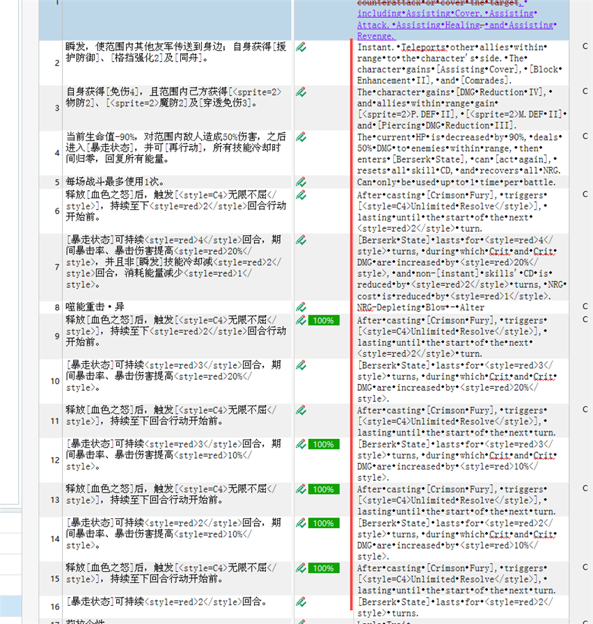 Screenshot of a bilingual Excel file in Trados Studio showing a list of segments. Some segments are highlighted with a green checkmark, indicating successful translation or review.