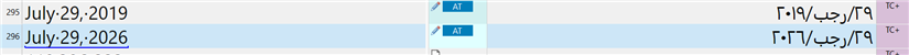 Trados Studio segment with a date mismatch error, displaying July 29, 2019, next to a highlighted incorrect date of July 29, 2026.