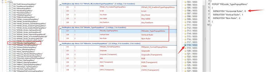 Screenshot of Trados Studio showing a list of items with iID = 0 in the MENUITEM section highlighted in red, indicating an error or warning.