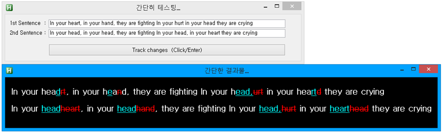 Gray Trados Studio window showing task with two sentences for comparison. First sentence reads 'In your heart, in your hand, they are fighting In your hurt in your head they are crying'. Second sentence reads 'In your head, in your head, they are fighting In your head, in your heart they are crying'. A 'Track changes' button is visible.