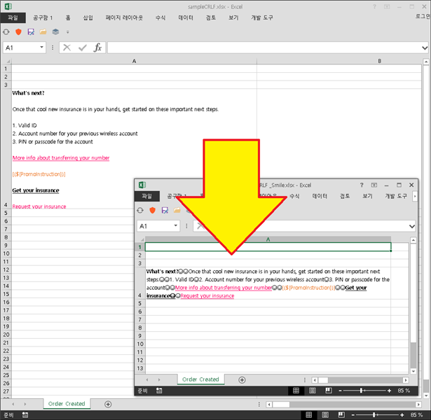Screenshot of an MS Excel file with a highlighted section showing text replacement using 'Smile' as a segmentation marker.