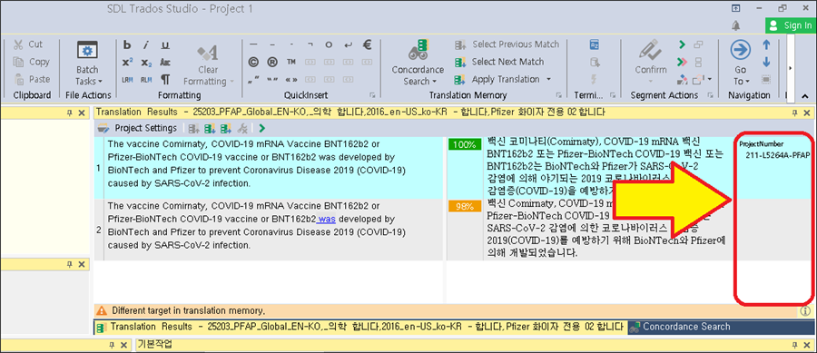 Screenshot of Trados Studio interface showing Translation Results view with two entries for COVID-19 vaccine translation. A red arrow points to the 'Field(s)' column with project number visible.
