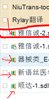 Trados Studio Translation Memories list with warning signs next to several TM names.