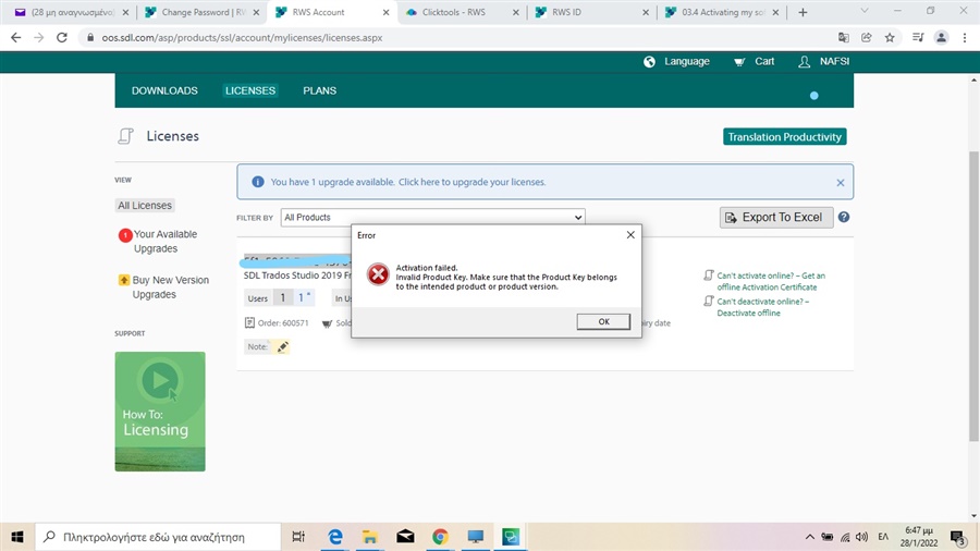 Error message popup on RWS account page stating 'Activation Failed. Invalid Product Key. Make sure that the Product Key belongs to the intended product or product version.'