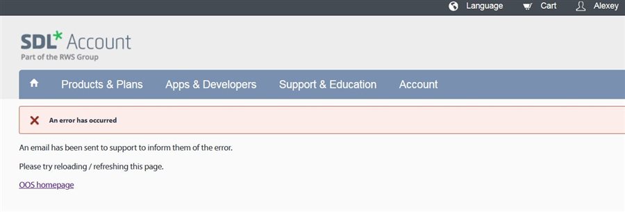Screenshot of SDL Account error message stating 'An error has occurred' with instructions to reload the page and a notification that an email has been sent to support.