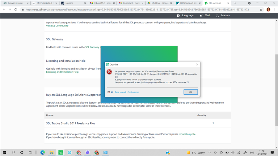 Error message popup on Trados Studio software with file path and error code details, over a background of the SDL Trados website support page.