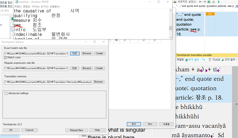Screenshot of Trados Studio with Terminjector Options dialog open, showing 'Exact match rule file' and 'Translation memory' paths. The word 'see' is highlighted in the source text, but no Terminjector results are displayed.