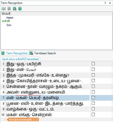 Screenshot of Trados Studio's Term Recognition pane showing a search for a Tamil term with no results due to MultiTerm fuzzy search issue.