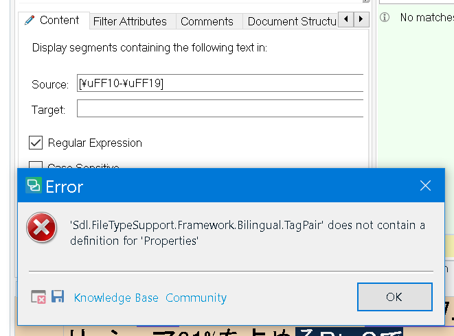 Trados Studio screenshot showing the Advanced Display Filter with a regex input for Japanese double-width digits and an error message stating 'Sdl.FileTypeSupport.Framework.Bilingual.TagPair' does not contain a definition for 'Properties'.